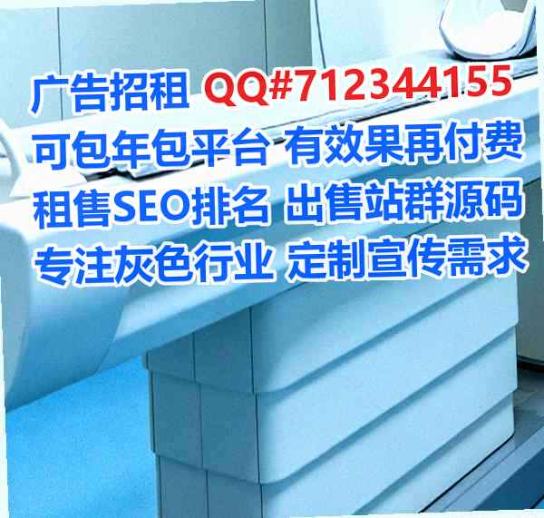 二连浩特借腹生子康复有限公司